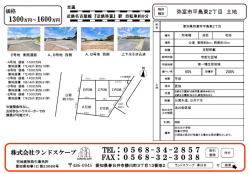 物件イメージ03