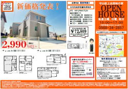 物件イメージ02
